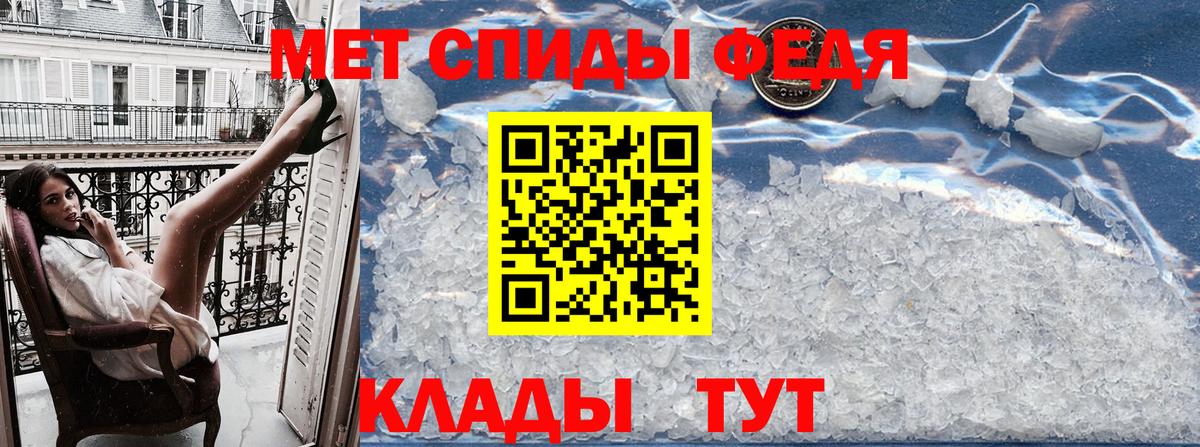 АМФЕТАМИН Розовый  Вход с VPN  Amphetamine  OMG сайт  Жуковский 