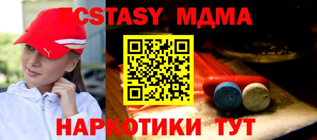 даркнет официальный сайт  Вход с VPN  Жуковский  Экстази круглые  Экстази 