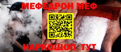 MDMA Premium VHQ Кулебаки