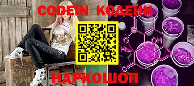 стафф Кунгур