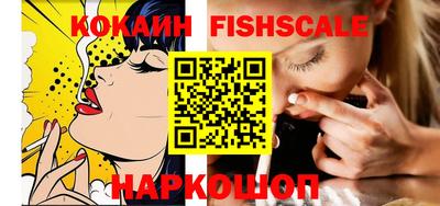 стафф Кунгур
