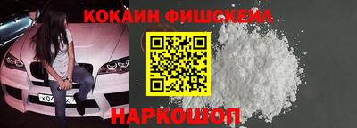 стафф Кунгур