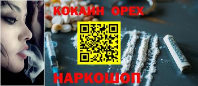 MDMA Premium VHQ Кулебаки