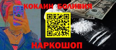 стафф Кунгур