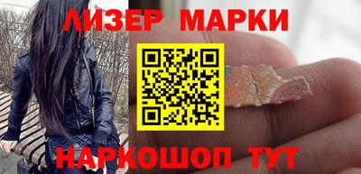 стафф Кунгур