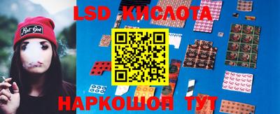 стафф Кунгур