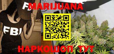 стафф Кунгур