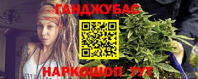 стафф Кунгур