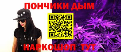 стафф Кунгур