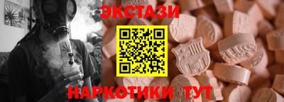 стафф Кунгур