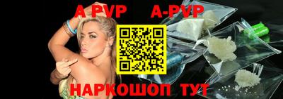 стафф Кунгур
