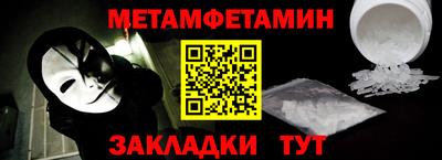 стафф Кунгур