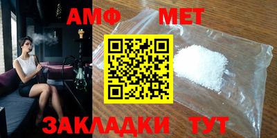 стафф Кунгур