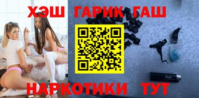 стафф Кунгур