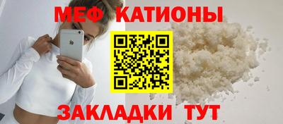стафф Кунгур