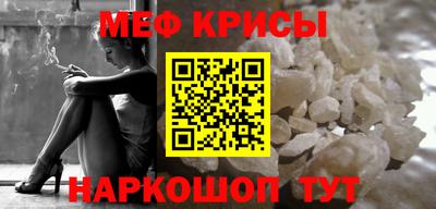 прущая мука Кумертау