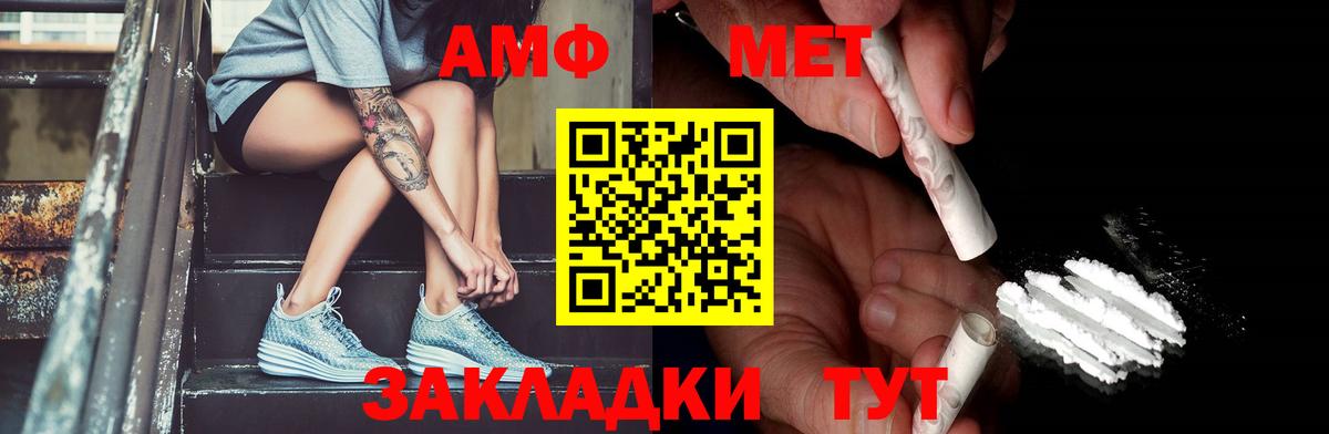 Жуковский  МЕТАМФЕТАМИН мет  МЕТАМФЕТАМИН  Вход с VPN  МЕТАМФЕТАМИН мет 