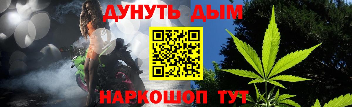 Конопля THC 21% Жуковский